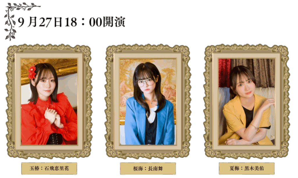 画像に alt 属性が指定されていません。ファイル名: IMG_3260-1024x614.png