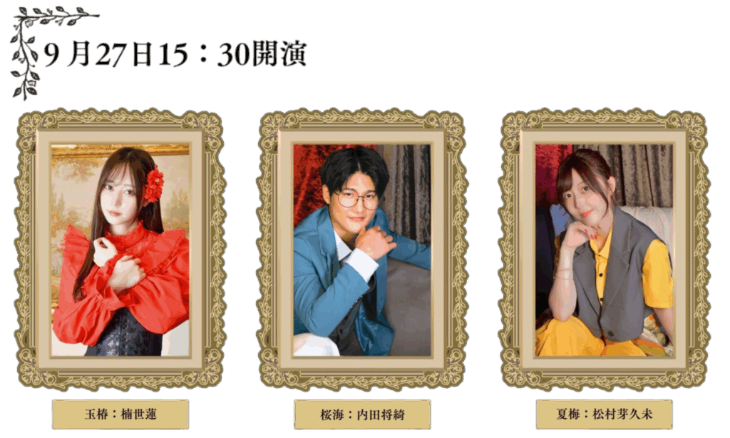 画像に alt 属性が指定されていません。ファイル名: IMG_3262-1024x614.png