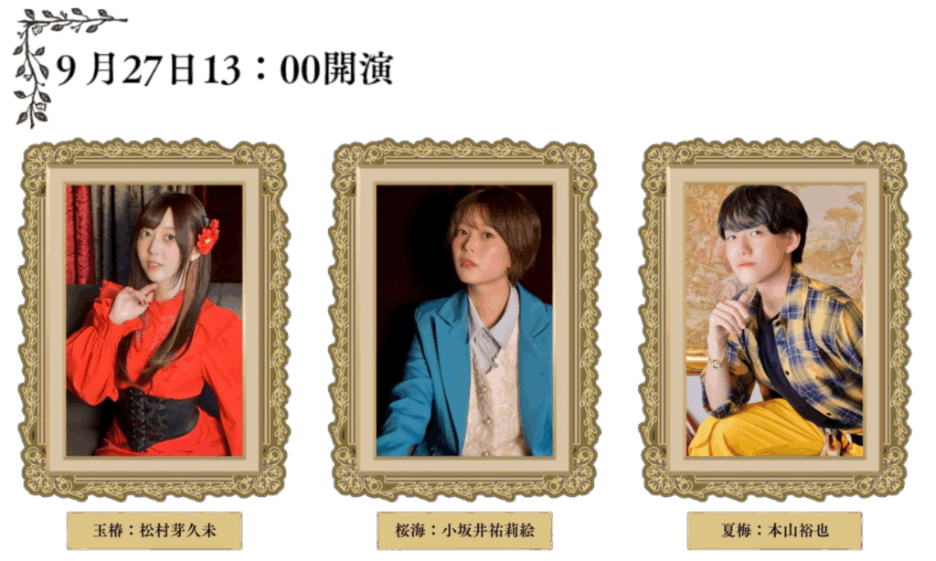 画像に alt 属性が指定されていません。ファイル名: IMG_3263-1024x614.png