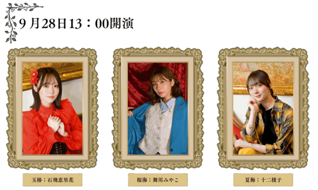 画像に alt 属性が指定されていません。ファイル名: IMG_3265-1024x614.png